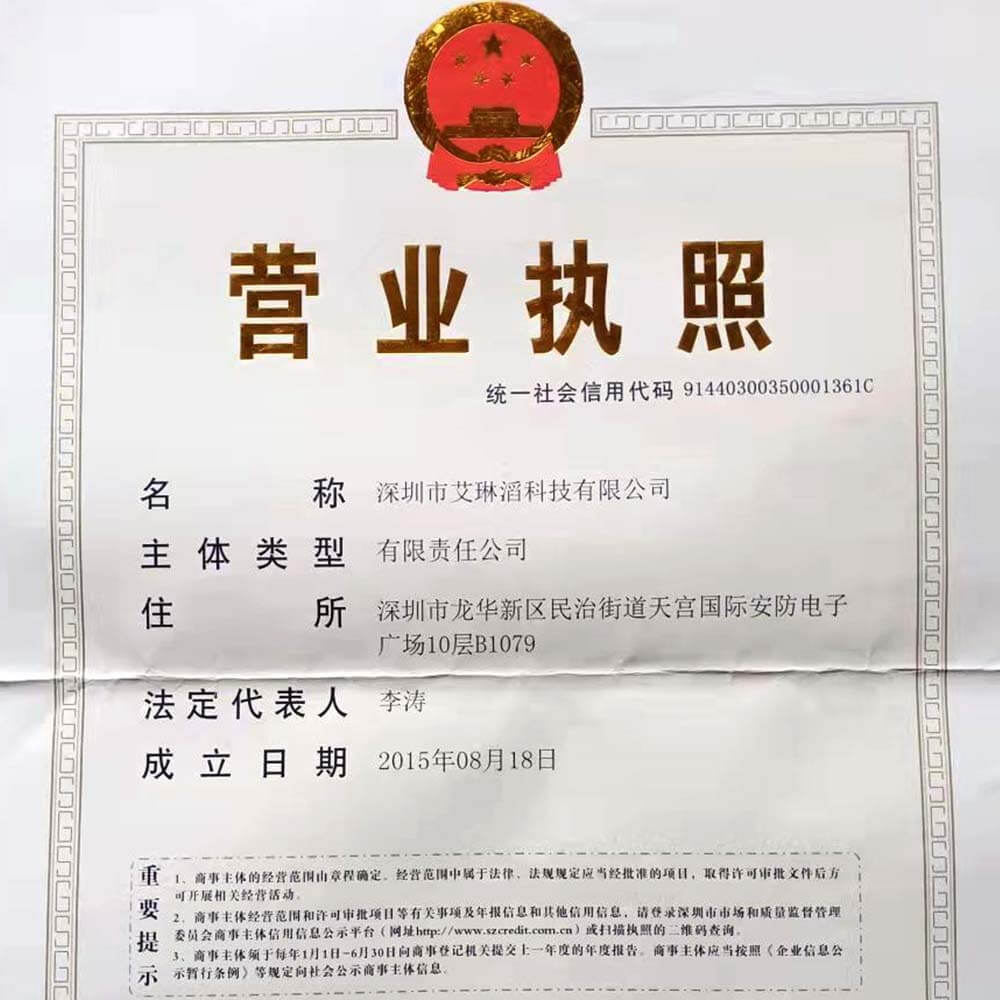 sextoyforbeginners-com-business-information-shenzhen-ailintao-tech sextoyforbeginners-com-business-information-shenzhen-ailintao-tech